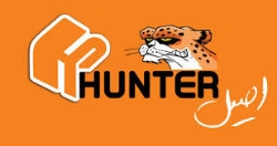 تصویر برای تولیدکننده: شرکت هانتر Hunter