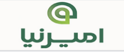 تصویر برای تولیدکننده: شرکت امیرنیا