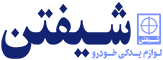 شرکت شیفتن