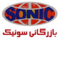 تصویر برای تولیدکننده: شرکت سونیک Sonic