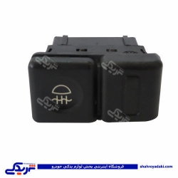 پژو کلید مه شکن جلو 405 ژرماتک GERMATEC کد 4202526
