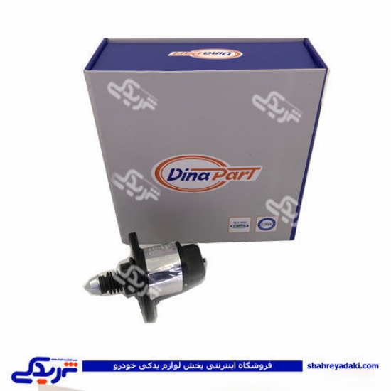 استپرموتور پیکان و پراید دینا پارت UfO 2102098 ( عمده )