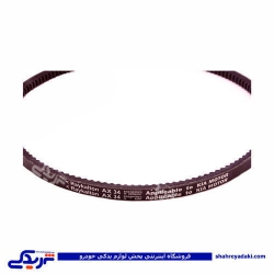 پراید تسمه کولر A34 دینا پارت 1502332