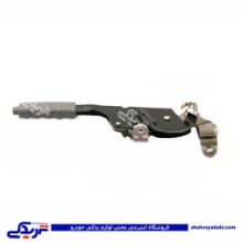 پراید تفنگی ترمز دستی پویاکار 9000717004