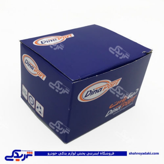 پراید دنده برنجی شرکتی دینا پارت 1502030