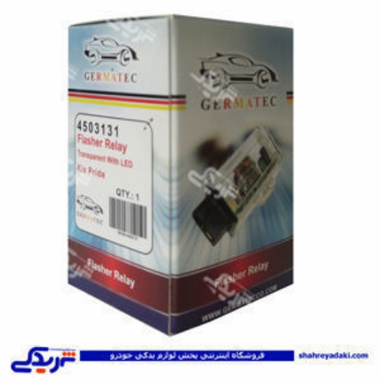 پراید اتوماتیک راهنما شیشه ای ویژه ژرماتک GERMATEC کد 4503131 ( عمده )