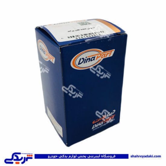 پراید بازوئی دنده عقب (تعویض دنده ) دینا پارت  1502063 ( عمده )