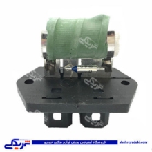 پراید مقاومت فن سرامیکی دینا پارت کد 078 1501078