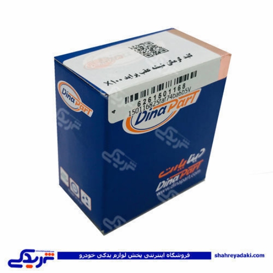 پراید کلید گرمکن المنت X100 دینا پارت 1501168