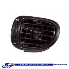 پژو دریچه هوا قابل تنظیم راست داشبورد 206 دینا پارت 1605053
