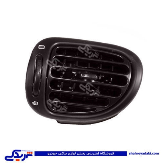 پژو دریچه هوا قابل تنظیم راست داشبورد 206 دینا پارت 1605053