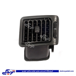 پژو دریچه هوا قابل تنظیم راست داشبورد 405 دینا پارت 1205075
