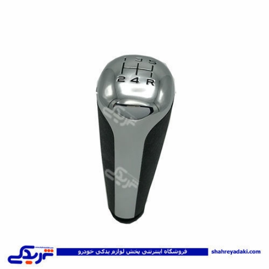 پژو سری دسته دنده پرشیا دینا پارت 1705057