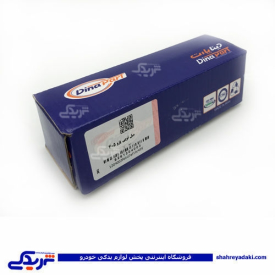 پژو میل توپی چرخ عقب 405 و سمند دینا پارت 1204003