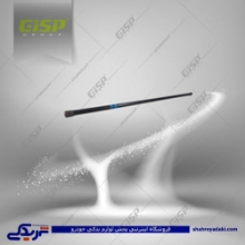 پژو میل تورشن(پیچشی) 405 چپ gisp 494421