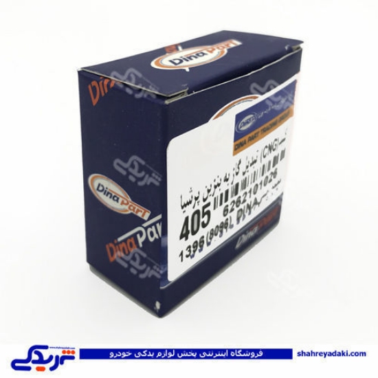 پژو کلید تبدیل گاز به بنزین 405 CNG دینا پارت 2101026