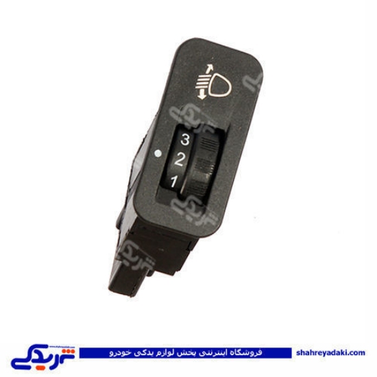پژو کلید تنظیم چراغ جلو 206 دینا پارت 1601026