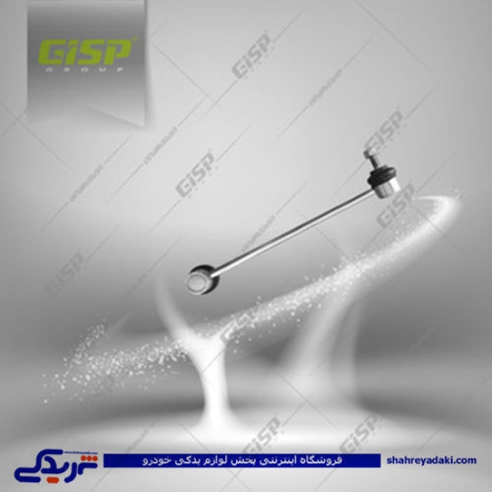 تیبا میل موجگیر تعادل دوسر سیبک وریو چپ GISP 524401