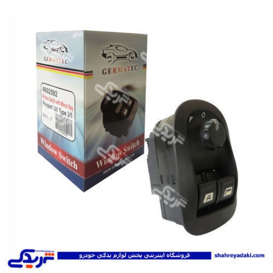 پژو کلید شیشه بالابر 206 کامل تیپ5و6 اتو دو سوکته ژرماتک GERMATEC کد 4602592