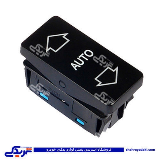 پژو کلید شیشه بالابر 405 اتومات چپ ژرماتک GERMATEC کد 4202501