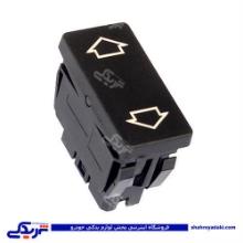 پژو کلید شیشه بالابر 405 راست دینا پارت 1201021