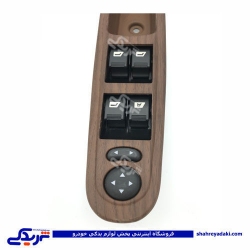 پژو کلید شیشه بالابر چپ پرشیا طرح چوب کامل دینا پارت 1701013