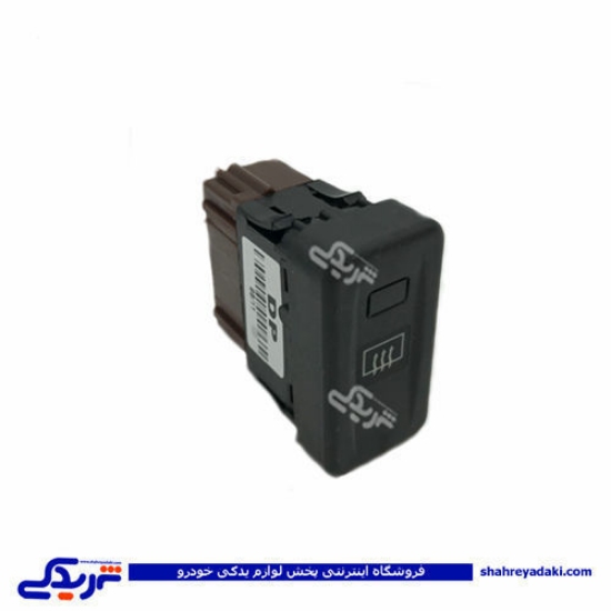 پژو کلید گرمکن 405 دینا پارت 2101012