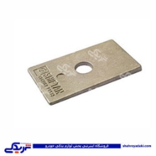 کارتکی فنر عقب شیفتن پیکان 7992