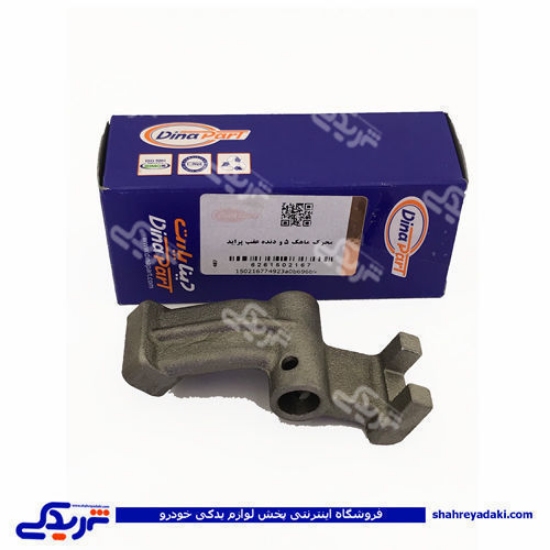 پراید محرک 5 و دنده عقب چدنی دینا پارت1502167