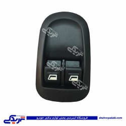 پژو کلید شیشه بالابر 206 تیپ 2 دینا پارت 1601024
