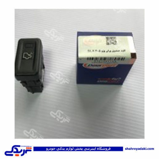 پژو کلید صندوق پران 405 SLX دینا پارت 1201109