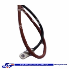 پژو کابل منفی باتری کامل دینا پارت 1202144