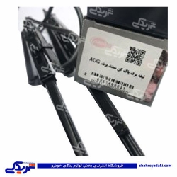 پژو تیغه برف پاکن سمند (دست) سایز 24-18 تایوانی 9000909002