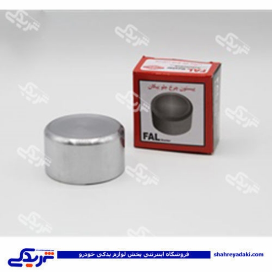 پیستون چرخ جلو پیکان 9000451038