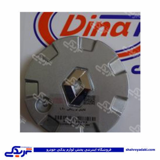 ال 90 کاپ چرخ (قالپاق رینگ ) دینا پارت 2205009 L90 ( عمده )
