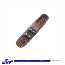 پژو کلید شیشه بالابر راست پرشیا طرح چوب کامل دینا پارت 1701012