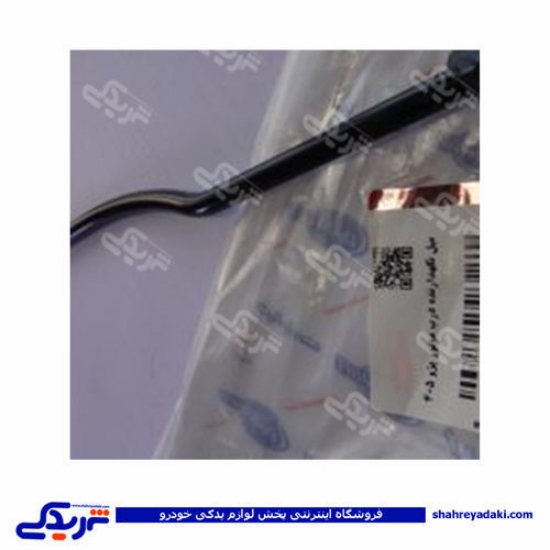 پژو میل نگهدارنده درب موتور 405 دینا پارت 1205061