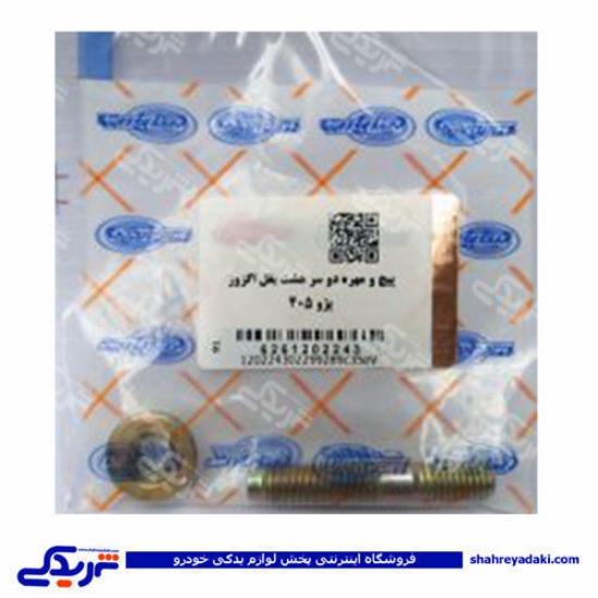پژو پیچ منیفولد اگزوز 405 با مهره سایز 8 دینا پارت 1202243