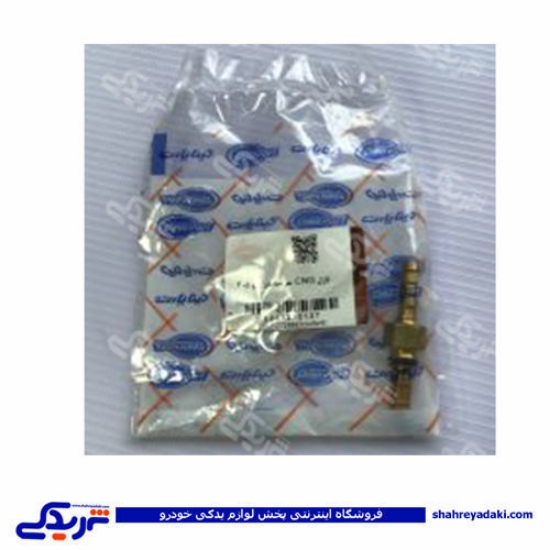 پژو نازل گاز 405 دینا پارت 1202127