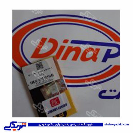 بغل یاتاقان پیکان (تراست ) IBBC دینا پارت 1102148 ( عمده )