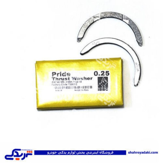 پراید بغل یاتاقان سایز 050 9000744006 ( عمده )