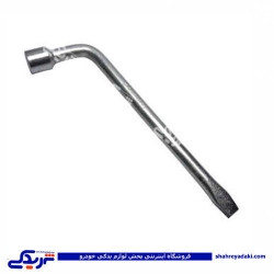 پراید آچار چرخ دینا پارت 1505265 ( عمده )