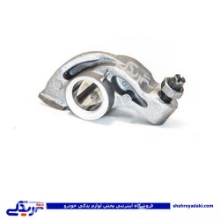 انگشتی سوپاپ چپ پیکان ایساکو 140100305 ( عمده )