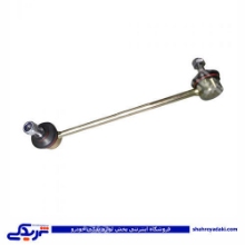 برلیانس میل موجگیر چپ دینا پارت 3203001 ( عمده )