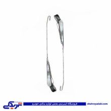 پایه برف پاکن کاربرات عددی مدل بالا پیکان 9000456001 ( عمده )