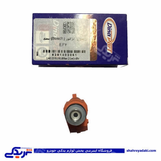 پژو سوزن انژکتور سمند ef7 طرح بوش دینا پارت 1402051