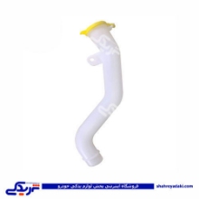 پراید گلویی مخزن شیشه شو sdx هانترپارت HUNTER 412721