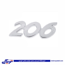 پژو آرم 206 دینا پارت 1605048