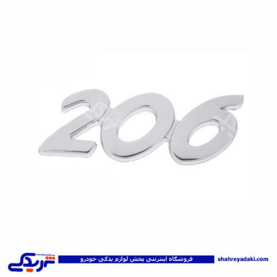پژو آرم 206 دینا پارت 1605048