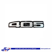 پژو آرم 405 دینا پارت 1205062